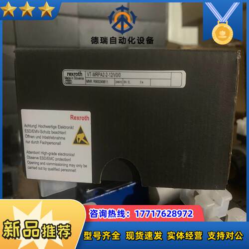 R900249811 VT-MRPA2-2-1XV00力议价