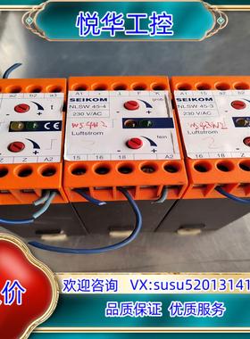 SEIKOM 安全继电器 NLSW45-4，件议价议价