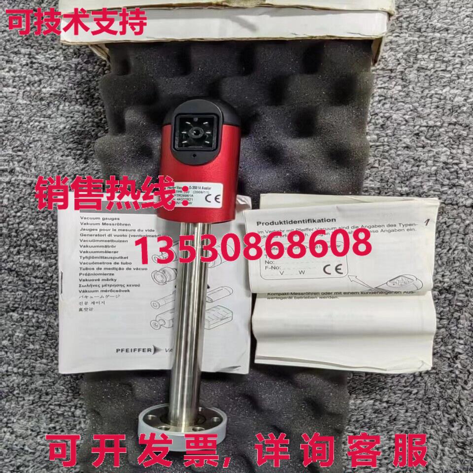 Pfeiffer D-35614 Asslar TPR280 真空计,PTR26961A现货库存