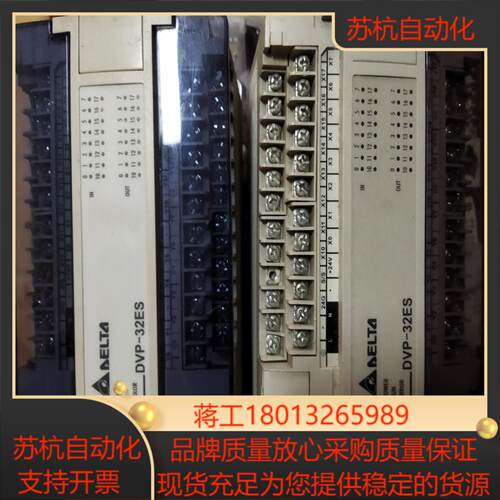 DVP32ES00R2台达PLC400