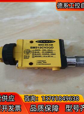 邦纳SM312CV2QD传感器，正品  成色看图 合适的