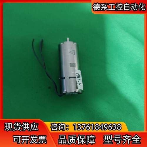 2250S024BX4 CSD 冯哈勃一体电机排线有破皮，不