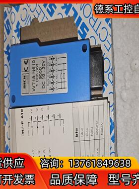 德国SICK传感器WT18-N610原装全新现货，盒子有