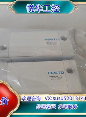 原装FESTO气缸 ADN-40-50-I-P-A 536306议