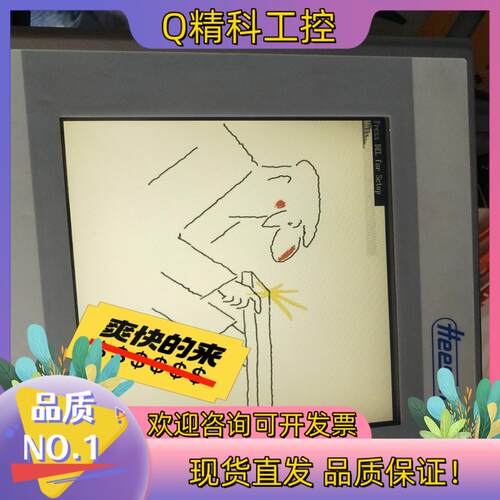 现货贝加莱触摸屏5PP420.1044-K01订制屏德国赫斯曼H