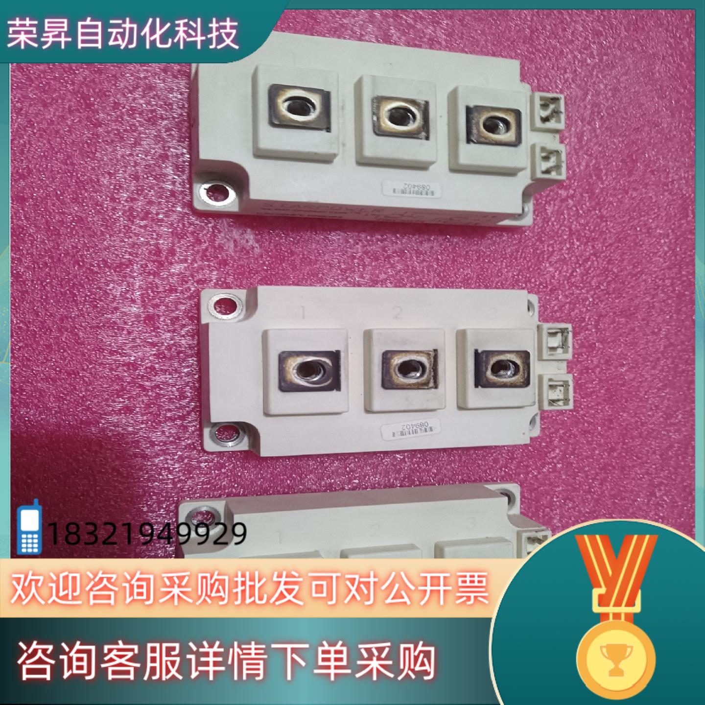 现货gd150hfl120c2s原装上机