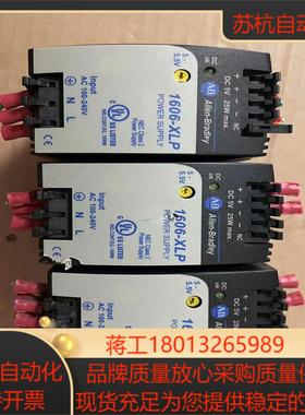 AB电源模块1606-xlp25A共三块功能成色如