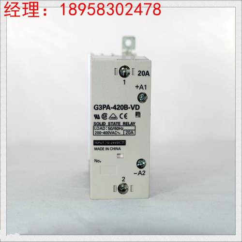 固态继电器G3PA-420B-VD全新20A高压480V固态继电器G3PA-420B-VD