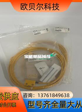 506322 皮尔兹PILZ继电器PSEN ma1.4a-5