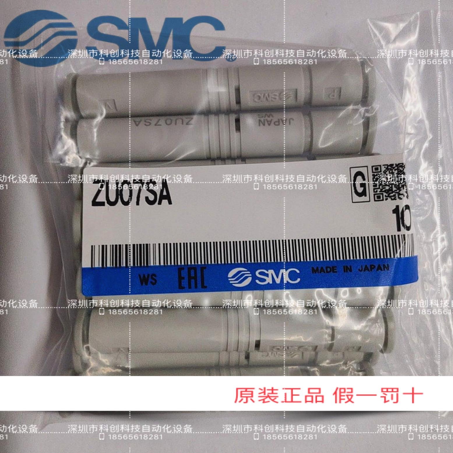 ZU05SA ZU07SA真空发生器管式  议价