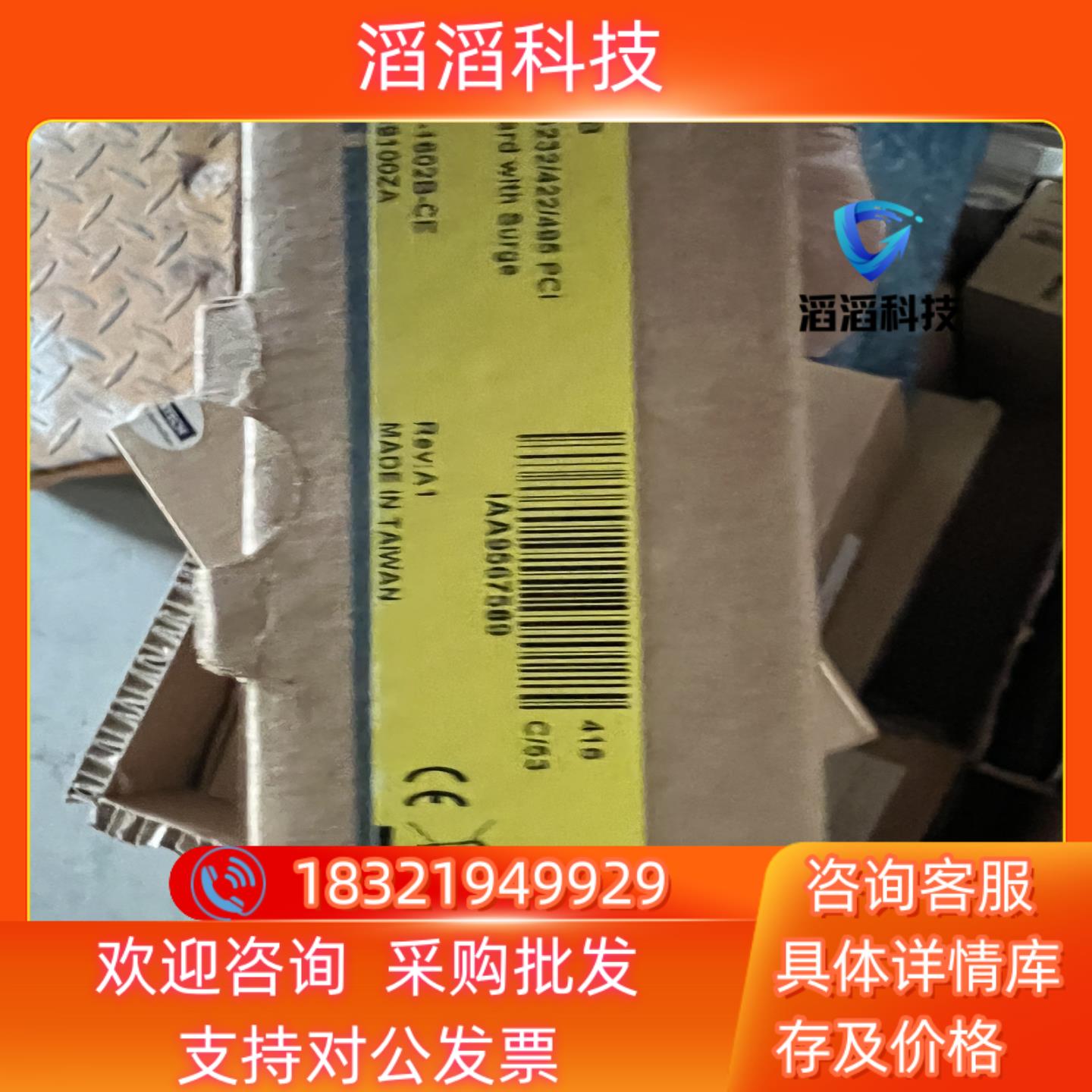 全新原装全新研华PCI-1602B双口RS232-422/4