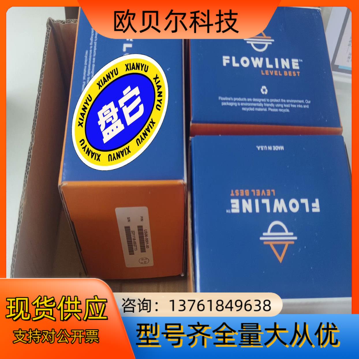出的Flowline超声波液位计，型号为USG-4-