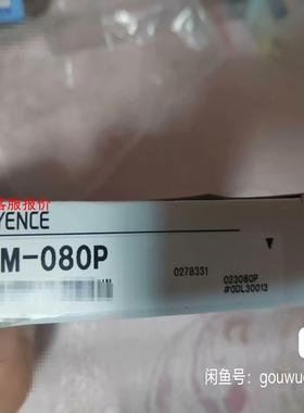 基恩士传感器  EM080P