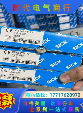 1016630 KT5W-2N1113全新原装正品德国SIC议价