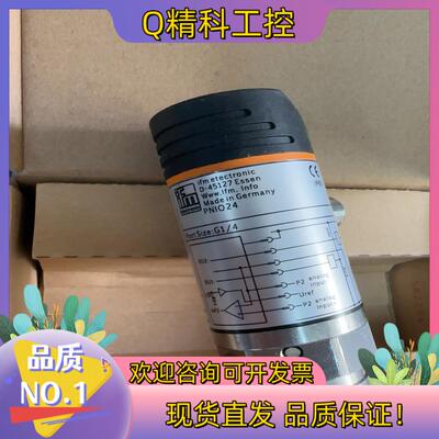 现货PNIO24   PNI024