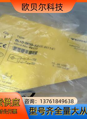 图尔克Bi10-M30-AD4X-H1141