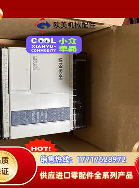 三菱PLC；FX1N-24MT-DSS全新原装现货4台，议价