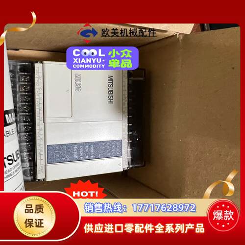 三菱PLC；FX1N-24MT-DSS全新原装现货4台，议价