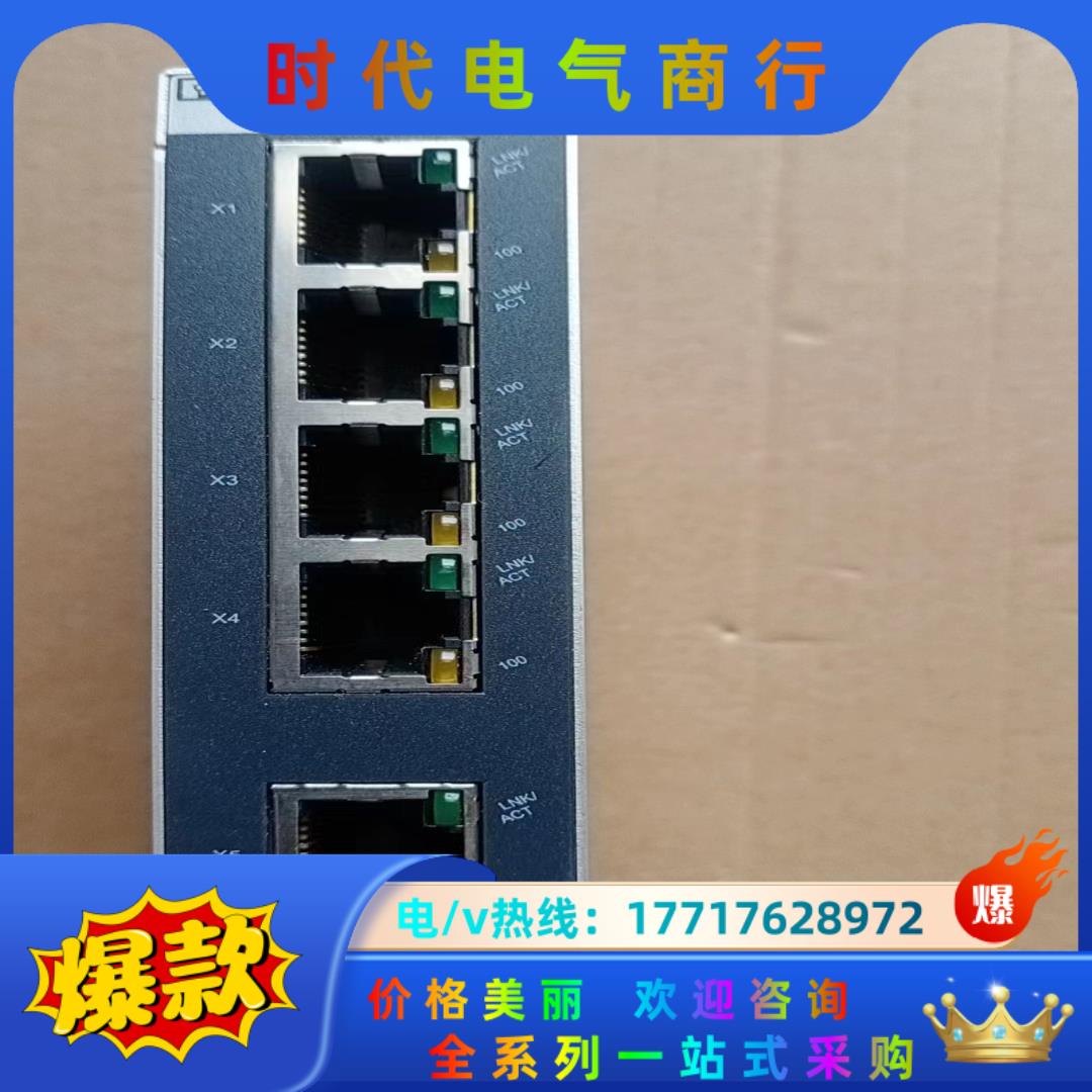件菲尼克斯5口交换机，所示，功能正常，的私议价