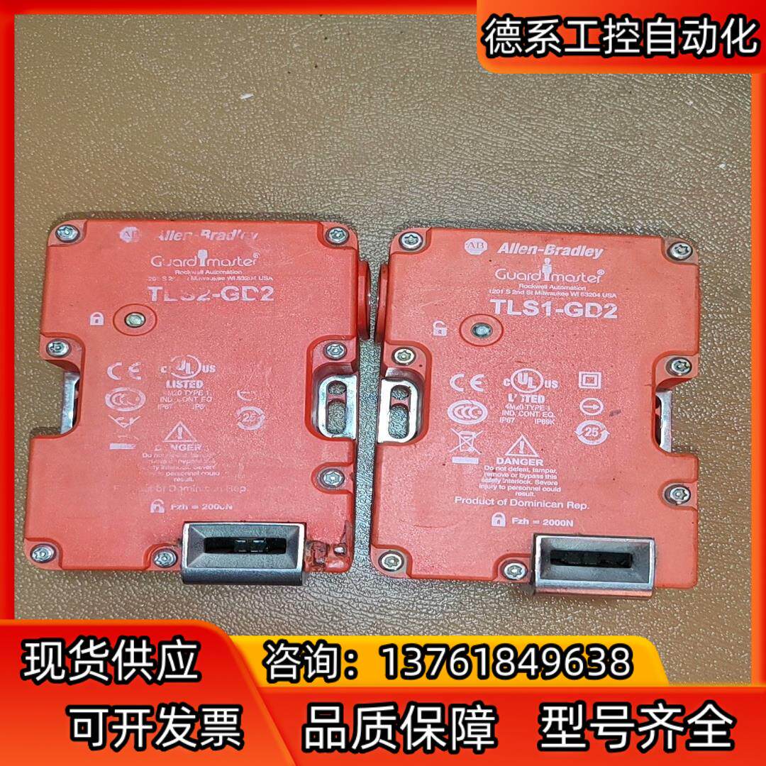 AB 电磁门安全开关件TLS1-GD2