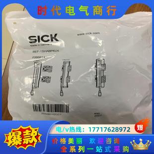 1S议价 德国西克SICK 光栅安装 支架2066614 BEF