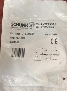 SCHUNK  雄克气爪磁性开关，MMS22-SPM8