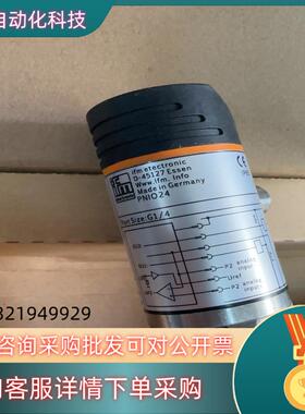 现货PNIO24   PNI024