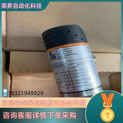 现货PNIO24   PNI024