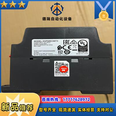 台达PLC DVP60EC00T3议价