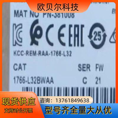 1766-L32BWAA 现货全新