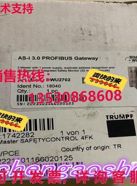 原装供应BWU2702 Bihl+Wiedemann网关模块