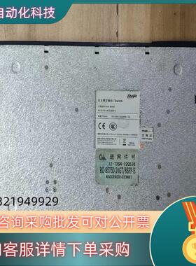 RG-S5750-24GT/8SFP-E全千兆交换机