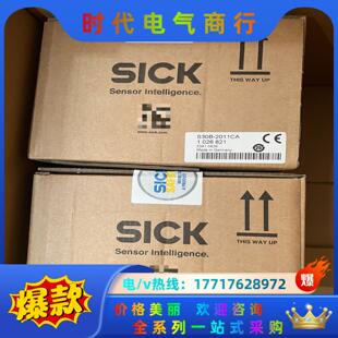 现货二台 激光雷达扫描仪 需要可议价 2011CA 西克S30B