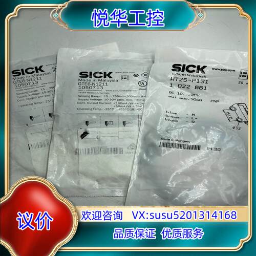 原装全新SICK GTE6-N1211 已出   WT2S-P1议