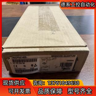 140CPS21400 全新正品