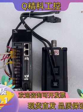 现货汇川伺服驱动器电机750w一套线长一米IS620PS5R51