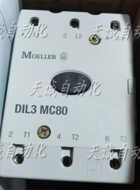 金钟MOELLER交直流接触器DIL3MC80/AMC85/110/220/380/DC24V