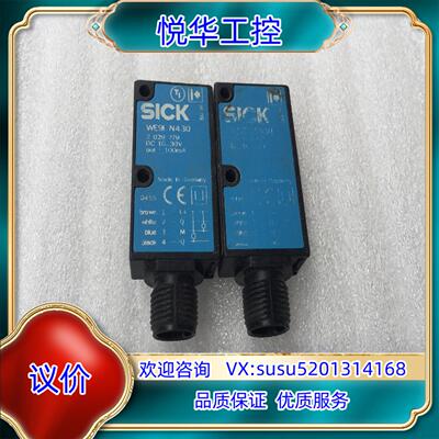 sick光电开关传感器 WTB9-3P3061F46S0议价