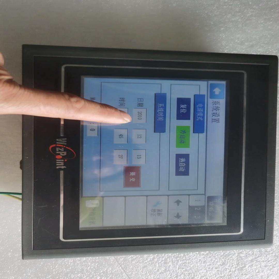 议价 Wizpoint 温湿度控制器 WIPO990