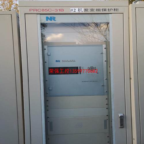 【荣强工控】9成新RCS_985发动机变压器组保护装置含屏