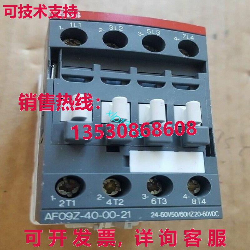 原装供应AF09Z-40-00-21  接触器
