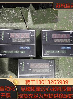 禾能数字压力计PS20L一50MPa