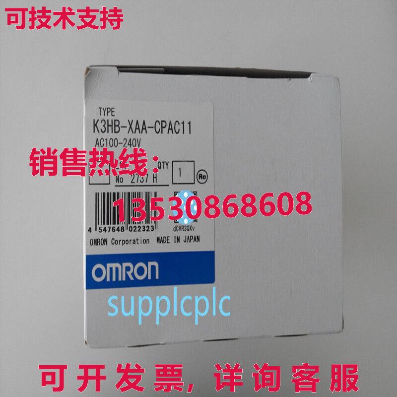 原装供应K3HB-XAA-CPAC11 AC100-240V 数字面板桌