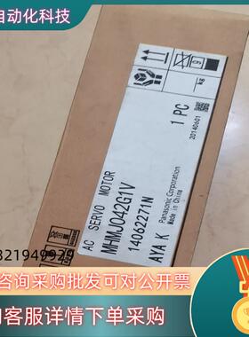 现货伺服电机MHMJ042G1V 议价