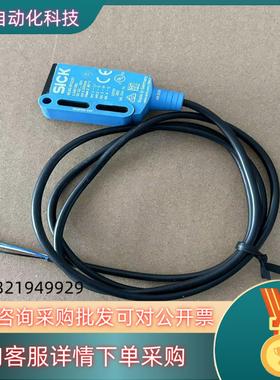 现货西克WL9G-3P1132