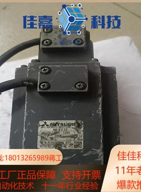 电机HA-FF33.,转不动，卡死了，会修的拿去搞