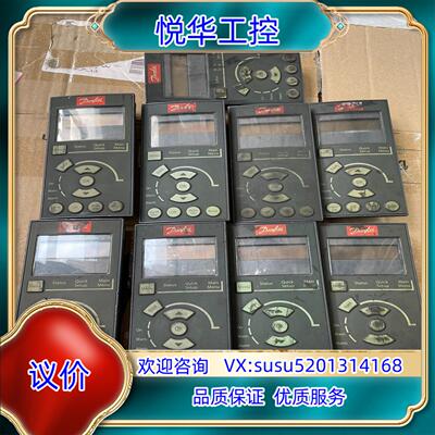 原装丹佛斯变频器面板 LCP101。130B1124议价