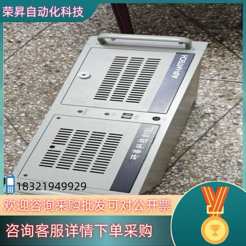 现货研华610L 610H    SimB-A01   4G内存