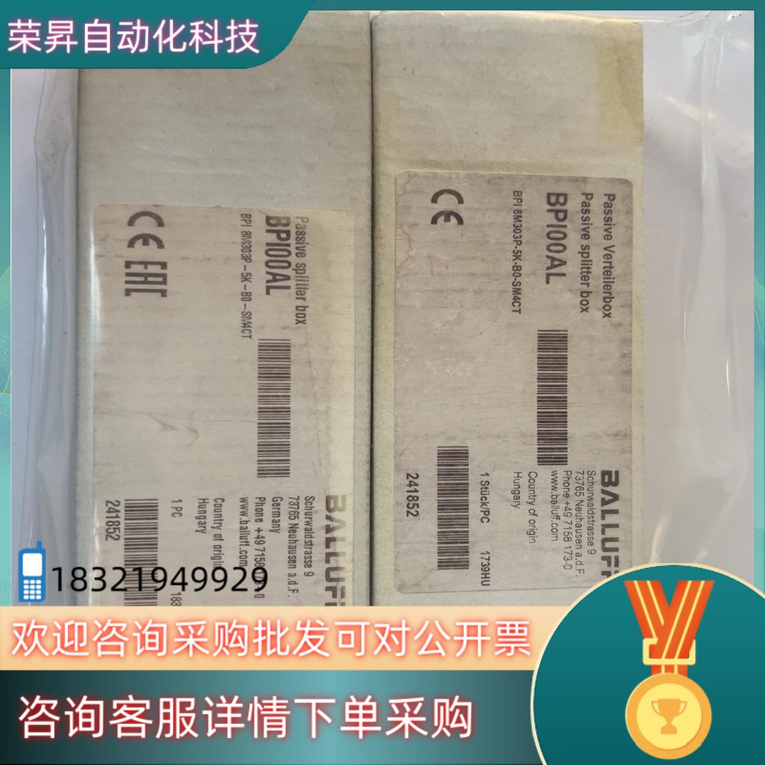 现货全新原装 巴鲁夫 BPI00AL