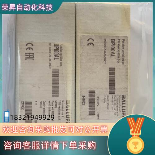 现货全新原装 巴鲁夫 BPI00AL